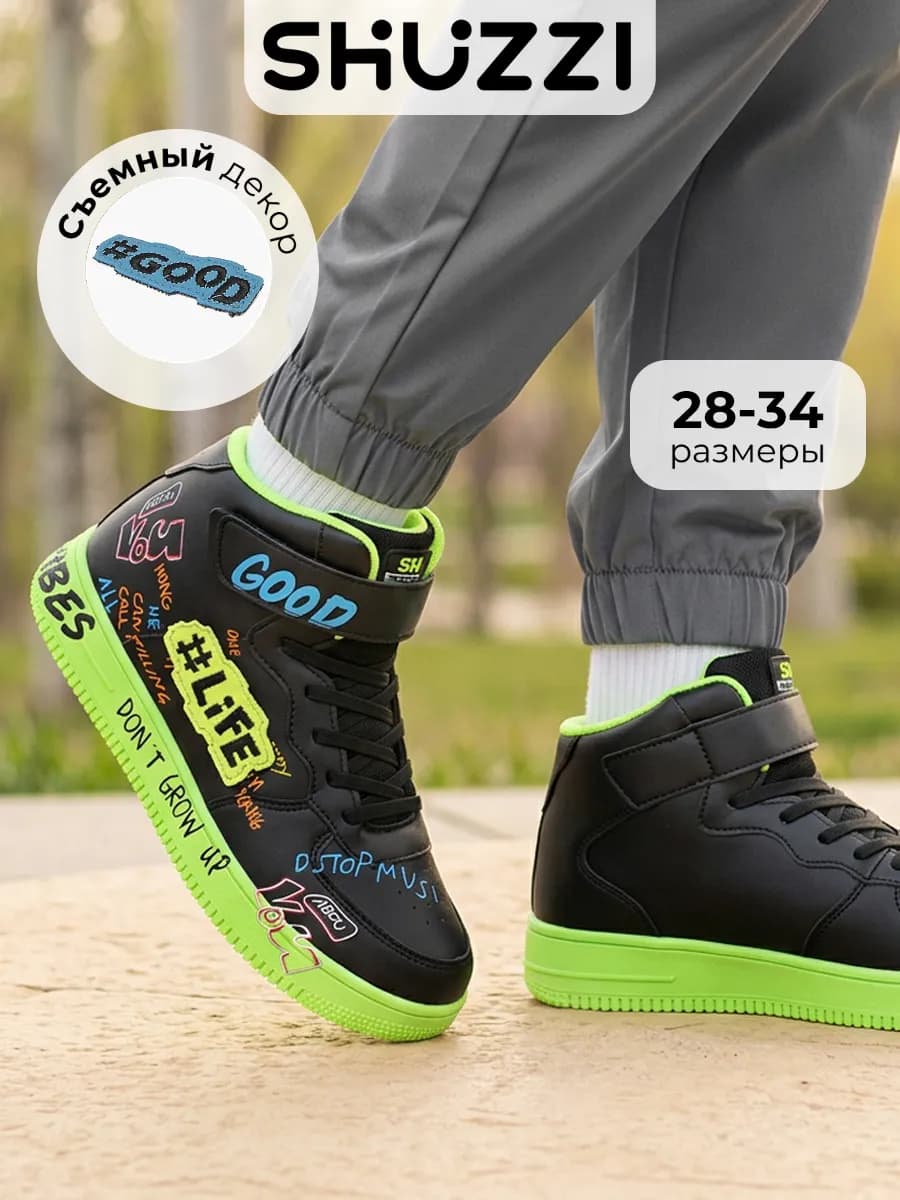 Демисезонные кроссовки спортивные джорданы