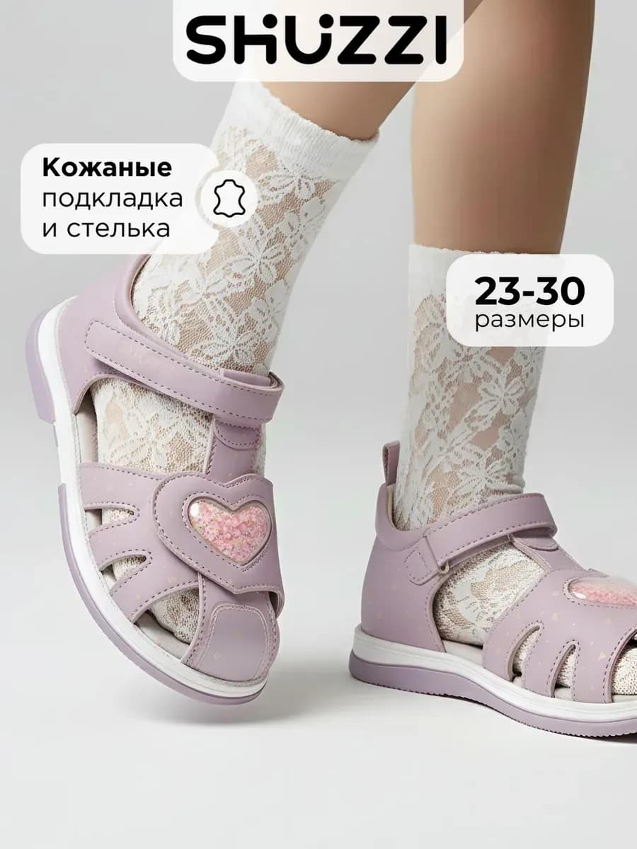 Летние сандалии с закрытым носом и пяткой на липучке