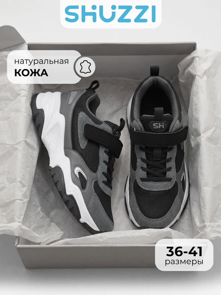 Спортивные кроссовки дышащие на высокой подошве