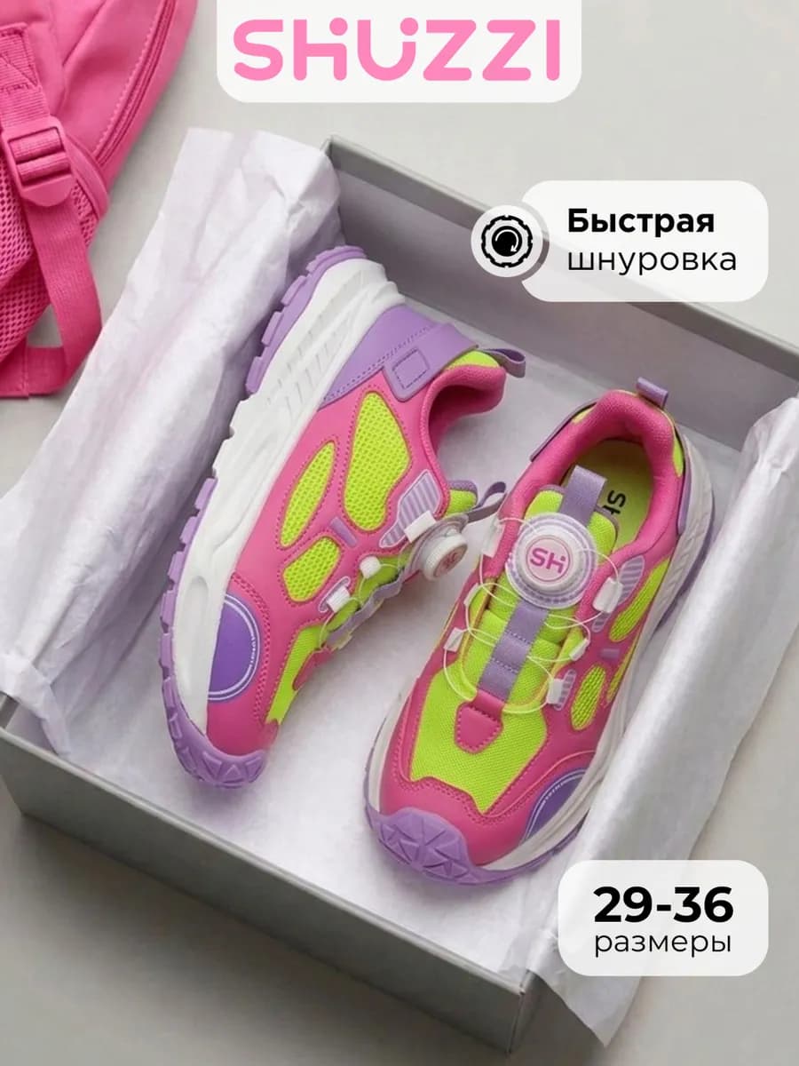 Спортивные кроссовки для подростка на платформе