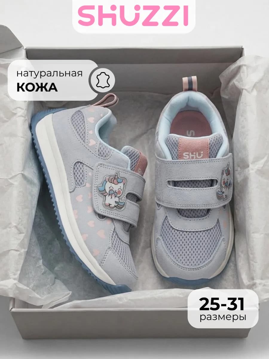 Спортивные кроссовки замшевые на платформе