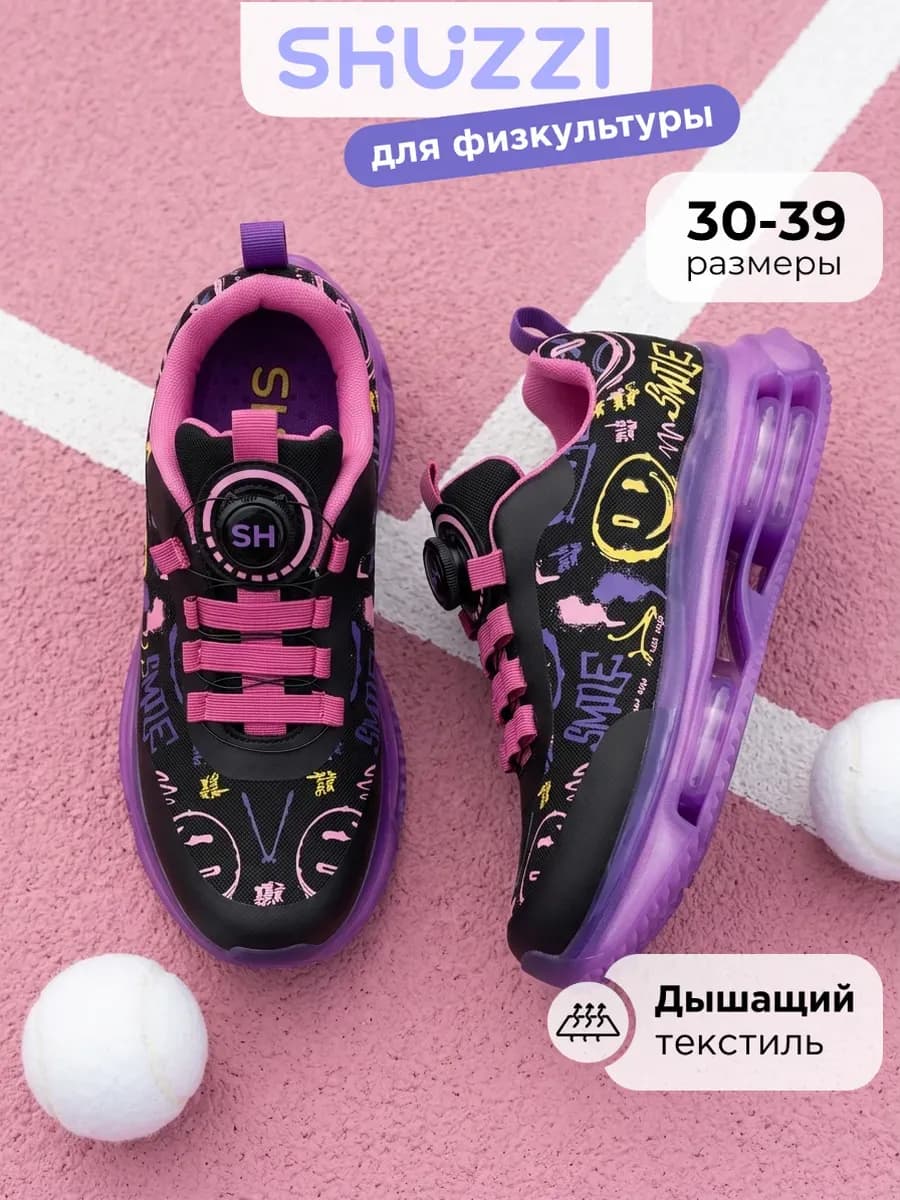 Спортивные кроссовки на платформе