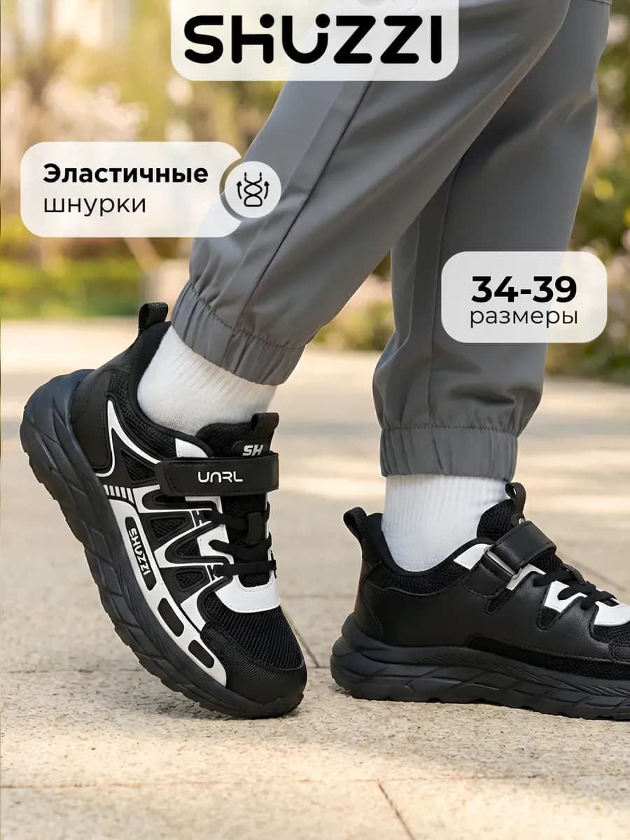 Демисезонные кроссовки спортивные дышащие на физкультуру