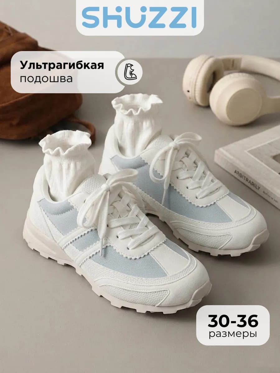 Спортивные кроссовки для подростка на физкультуру