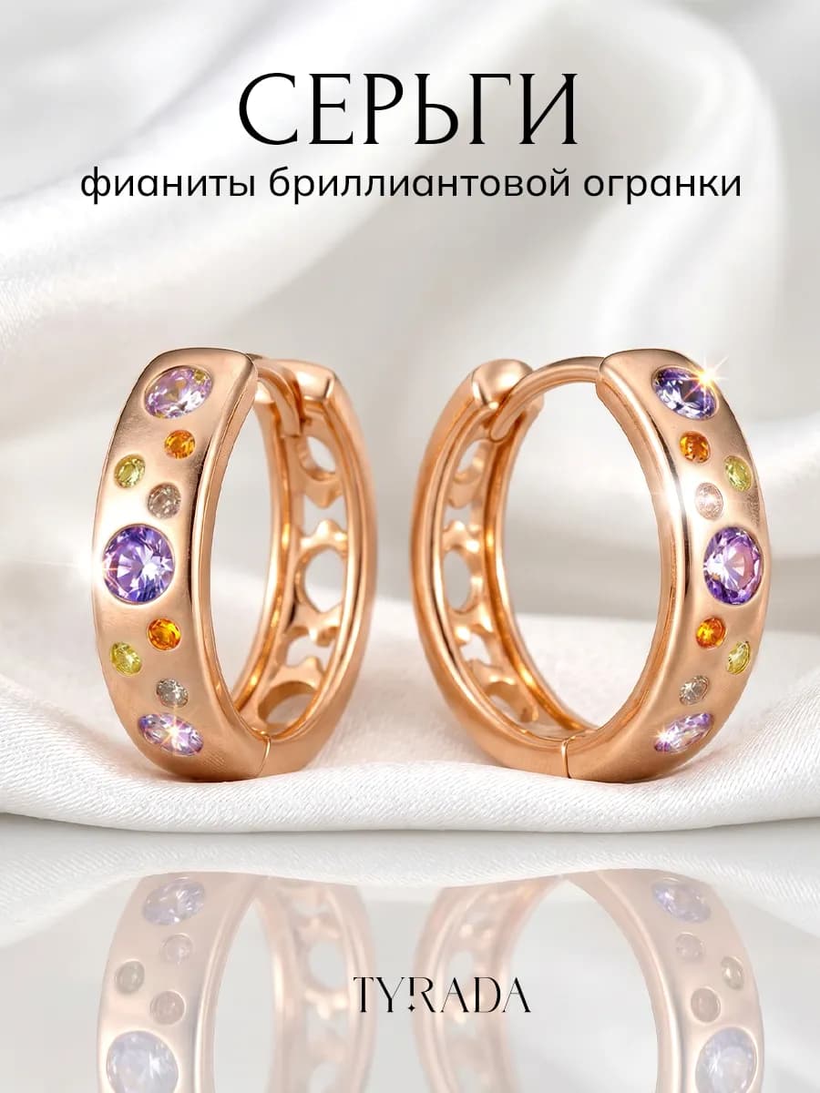 Серьги конго бижутерия