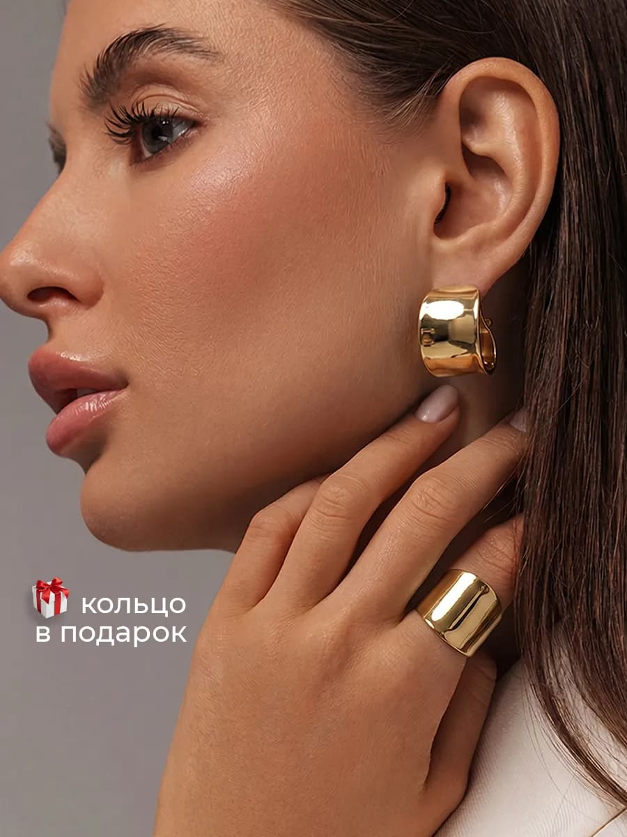 Серьги бижутерия крупные стильные