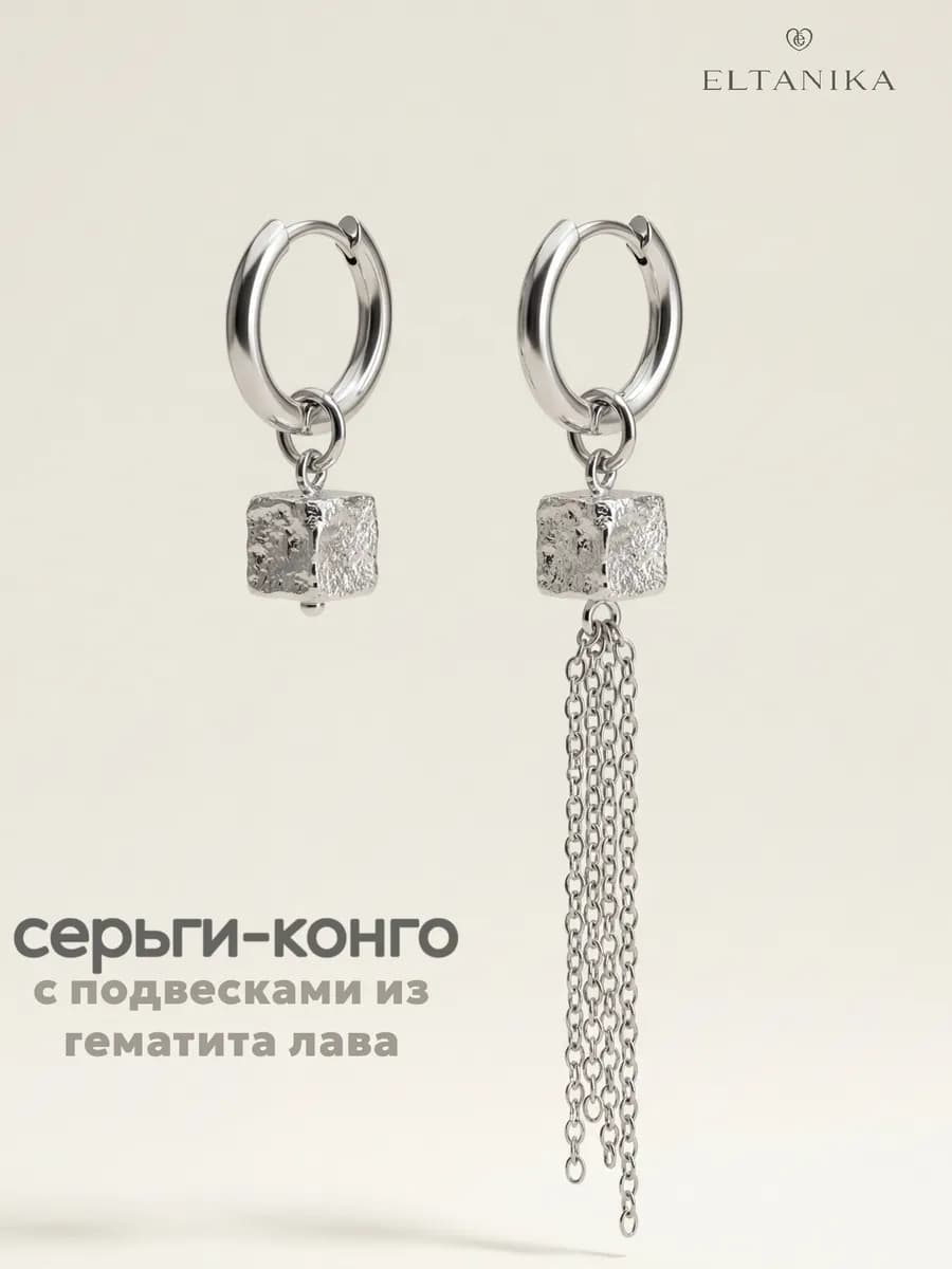 Серьги висячие трансформеры бижутерия в подарок