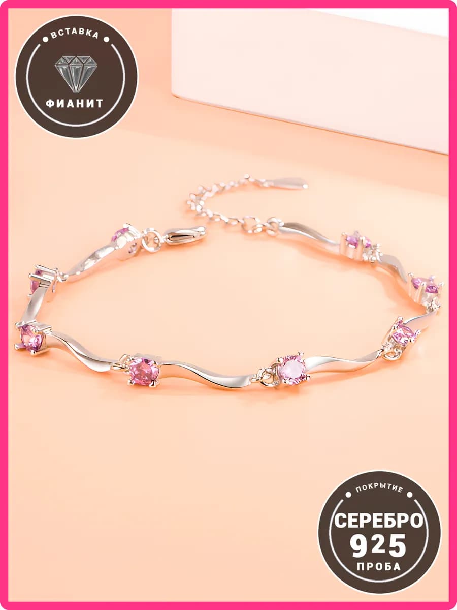 Браслет ручной работы стилизация под серебро 925 п