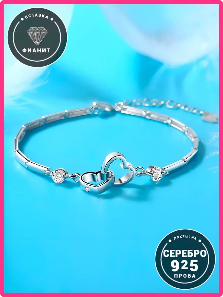 Браслет ручной работы стилизация под серебро 925 п