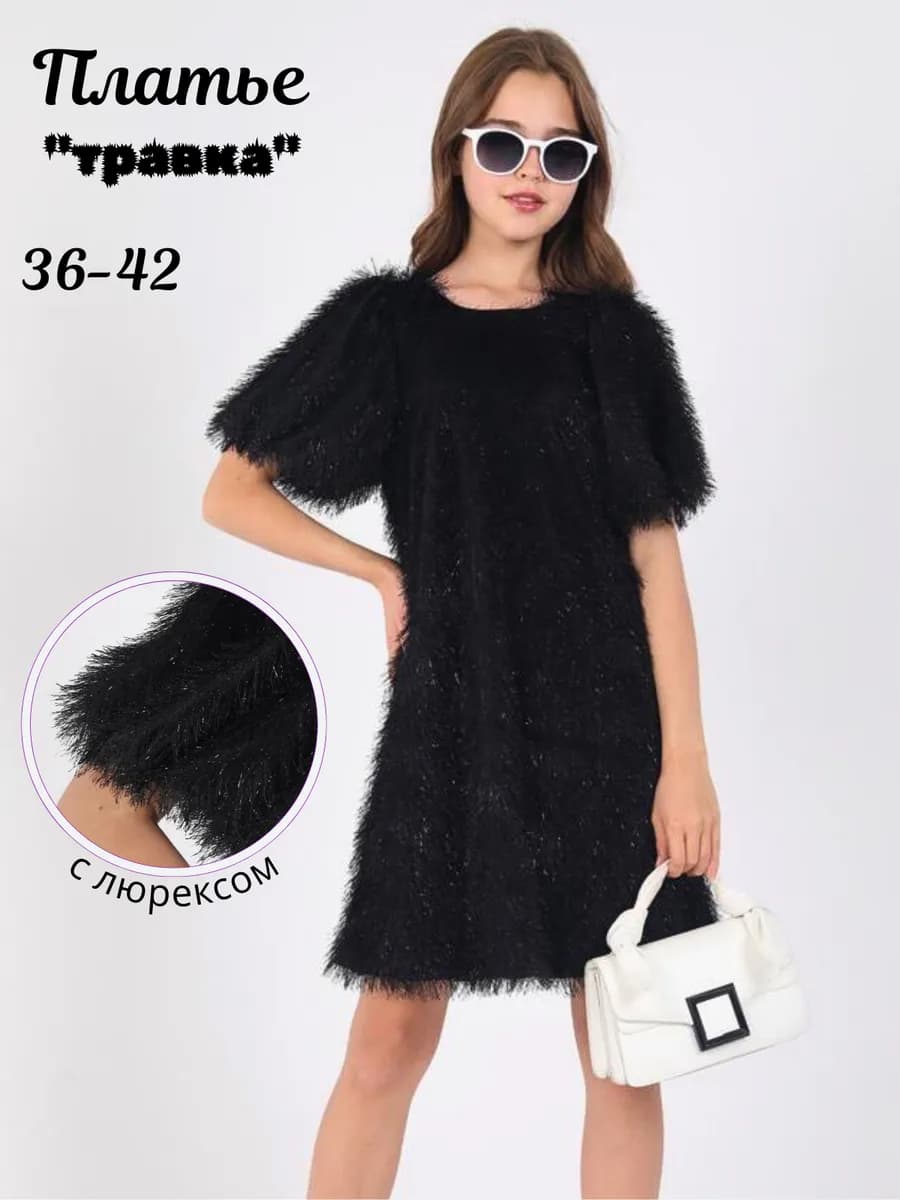 Платье нарядное вечернее подростковое