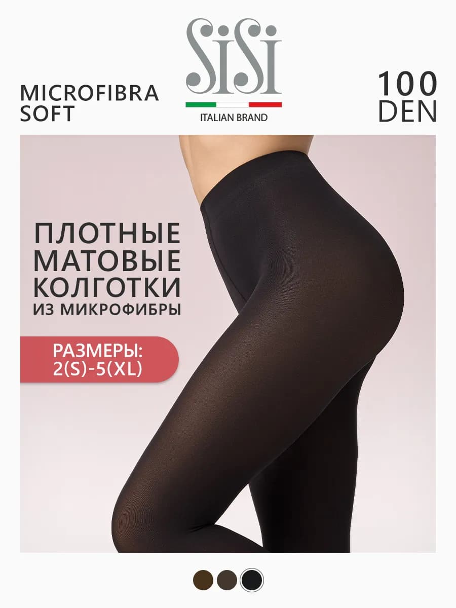 Колготки теплые MICROFIBRA SOFT 100 den из микрофибры - фото 1