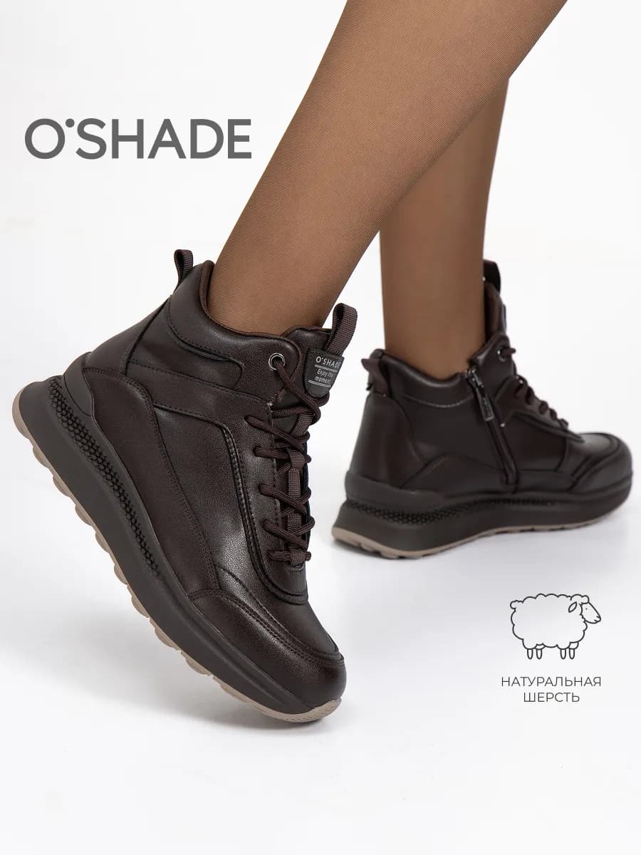 Ботинки коричневые женские зимние