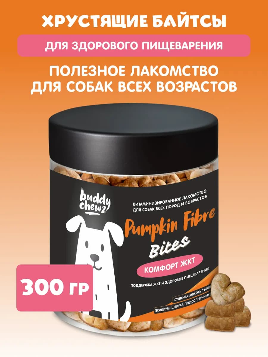 Лакомства для собак для комфортного пищеварения