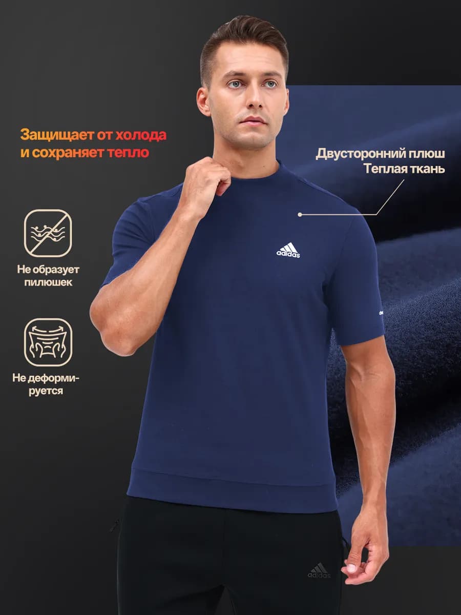 Футболка мужская