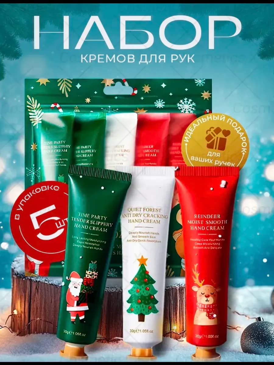 подарки на 8 марта