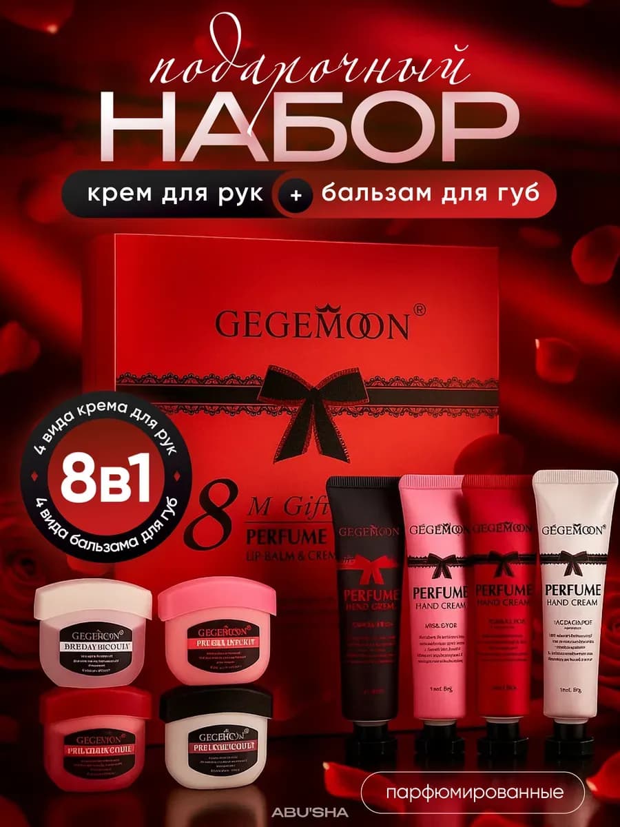 Подарок на новый год 2026 женщинам