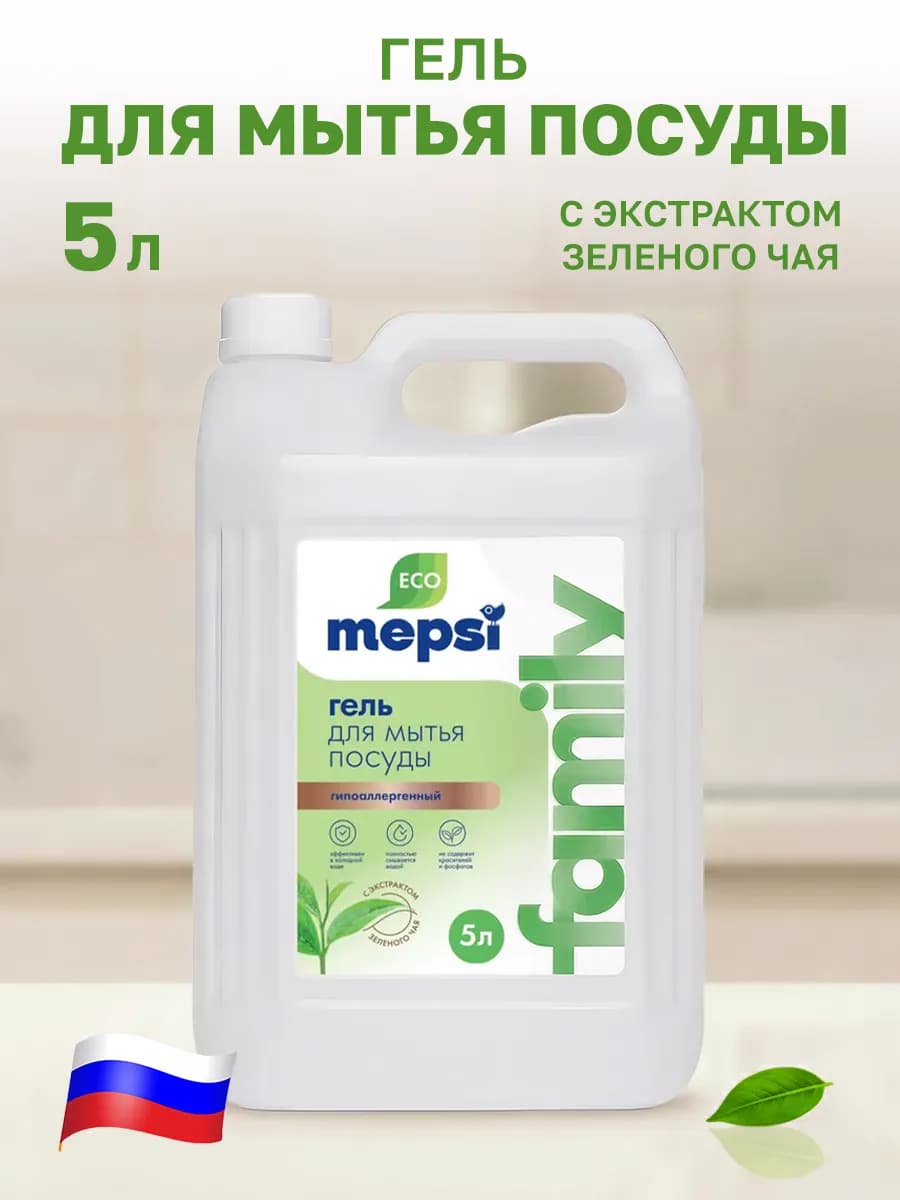Гель для мытья посуды с экстрактом зеленого чая 5л