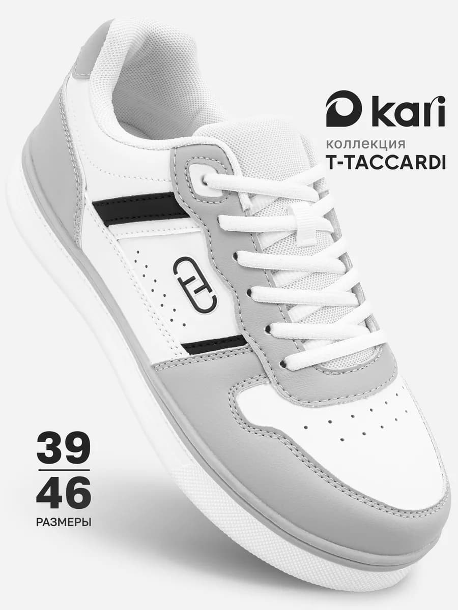 Кроссовки спортивные легкие повседневные - фото 1