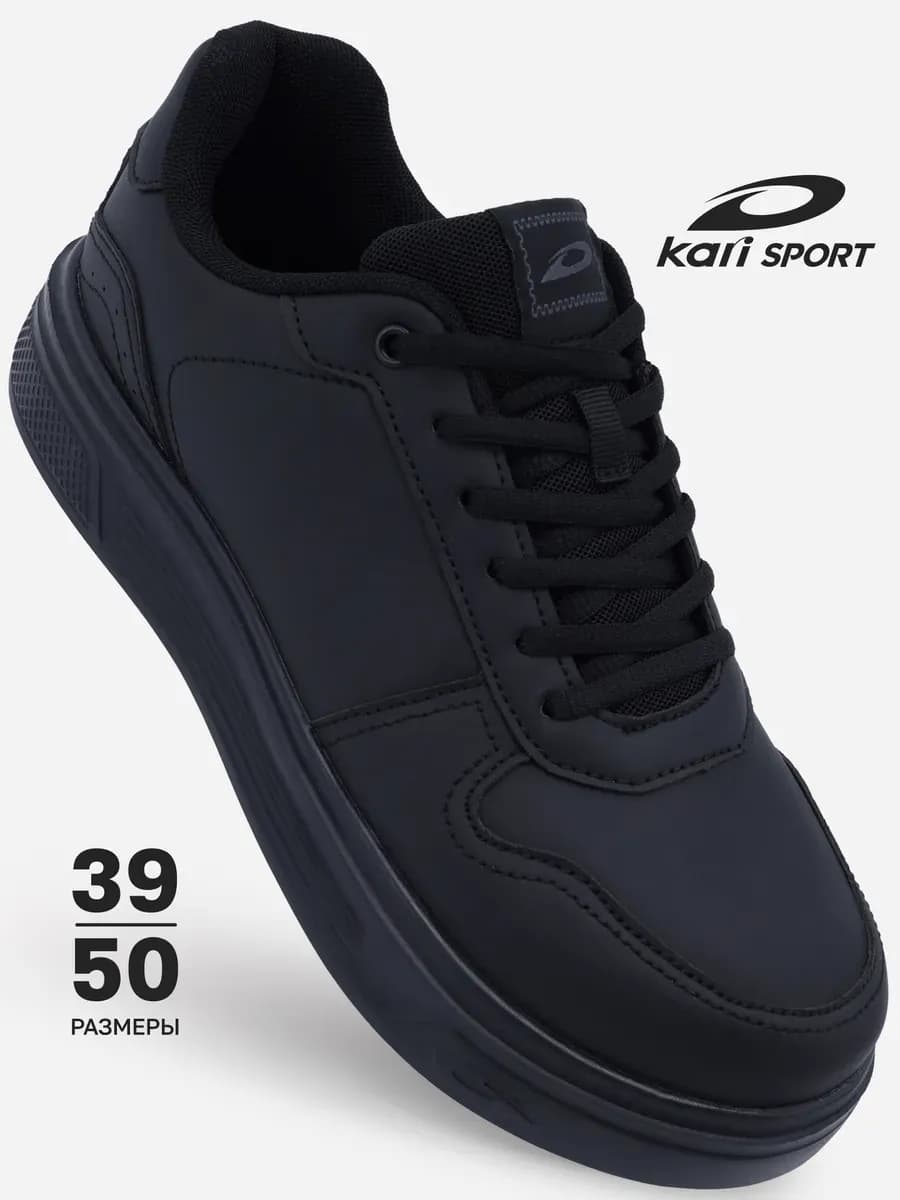 Кроссовки весенние кеды классические черные