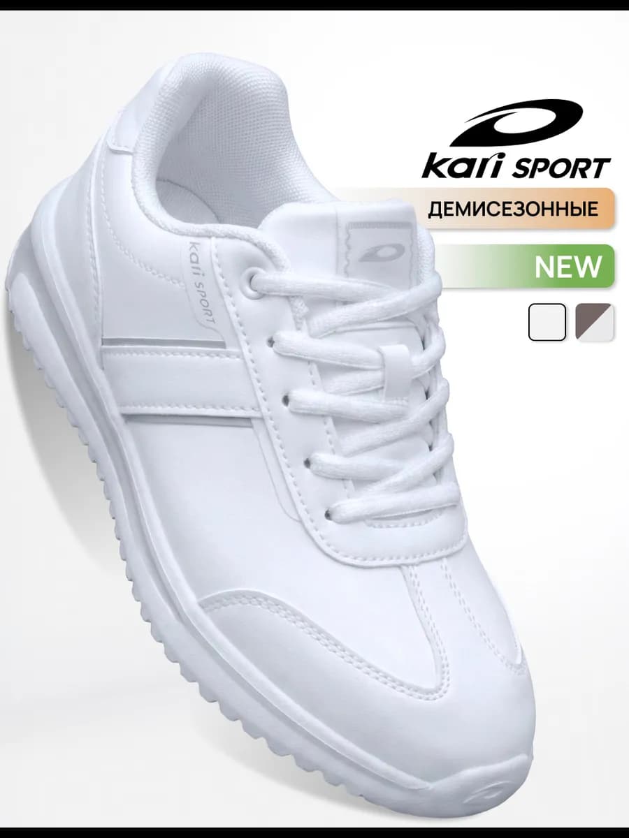 Кроссовки женские белые демисезонные