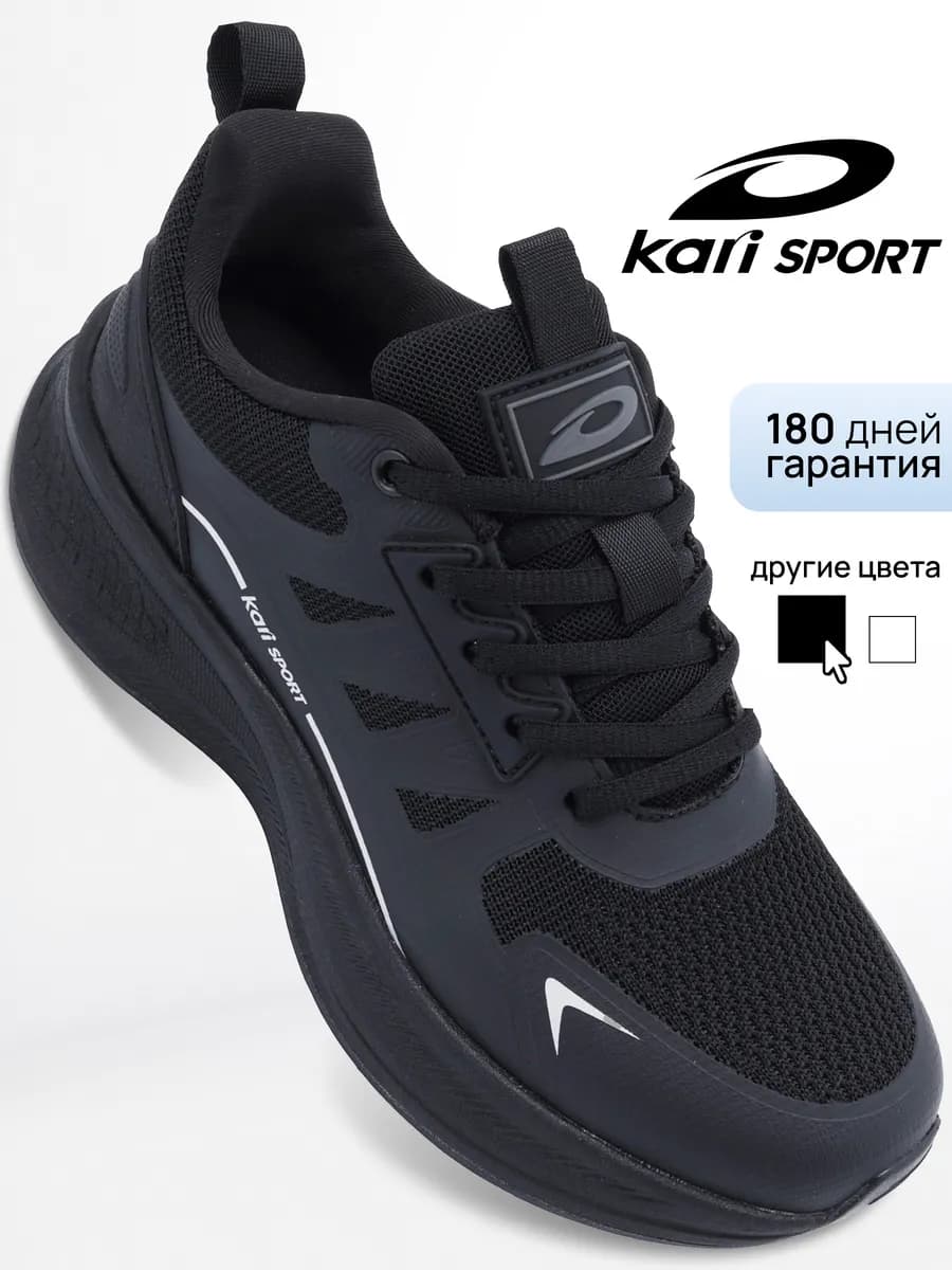 Кроссовки женские черные для фитнеса дышащие