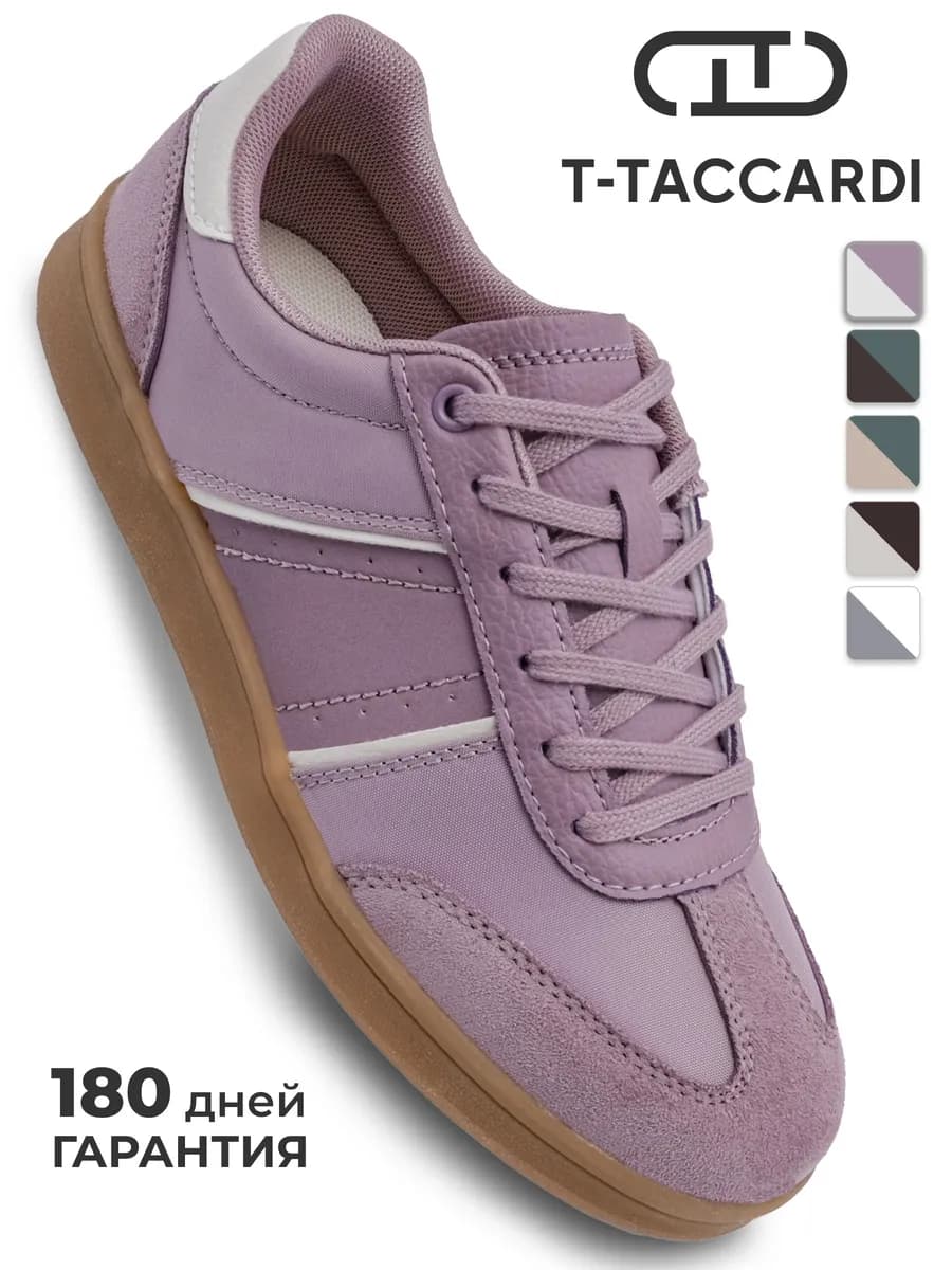 Кеды женские летние на тонкой подошве