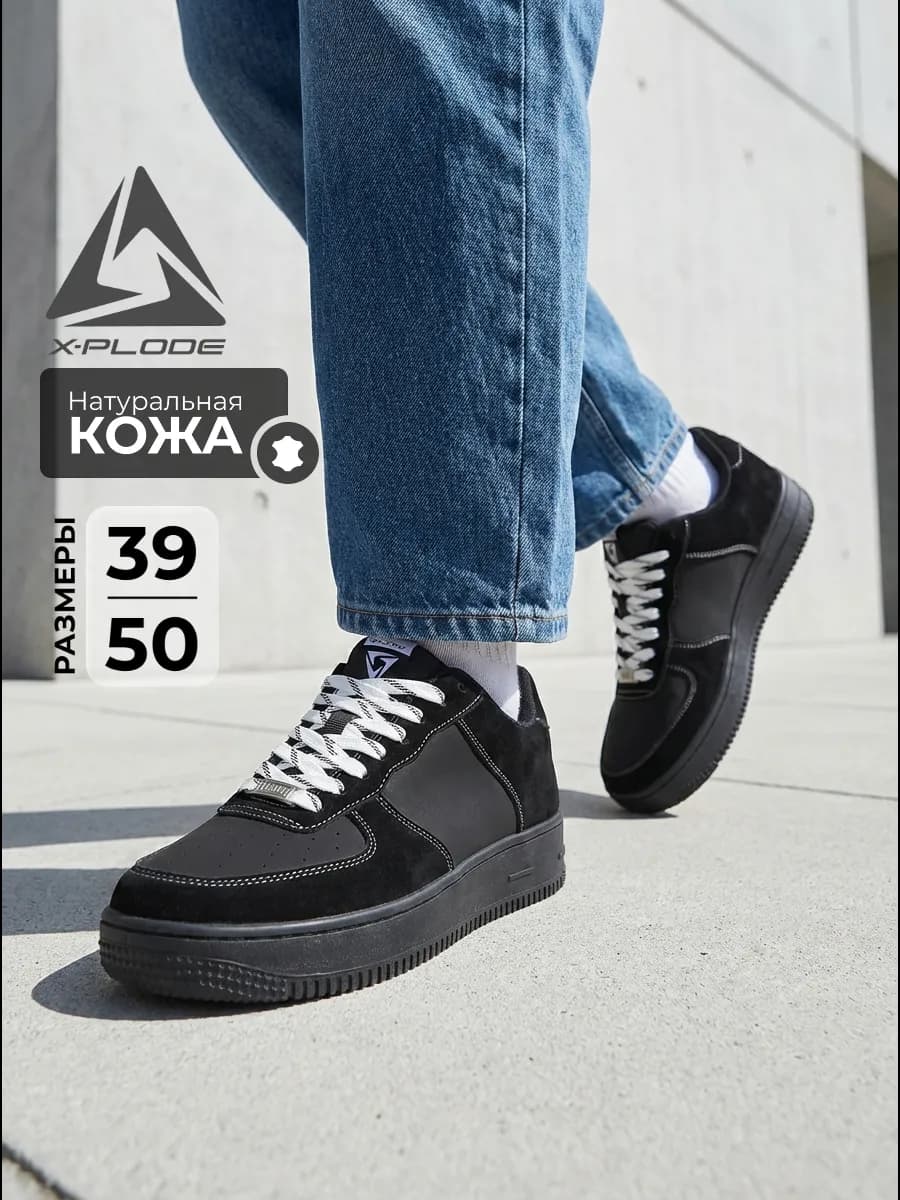 Кроссовки кожаные кеды демисезонные полуботинки