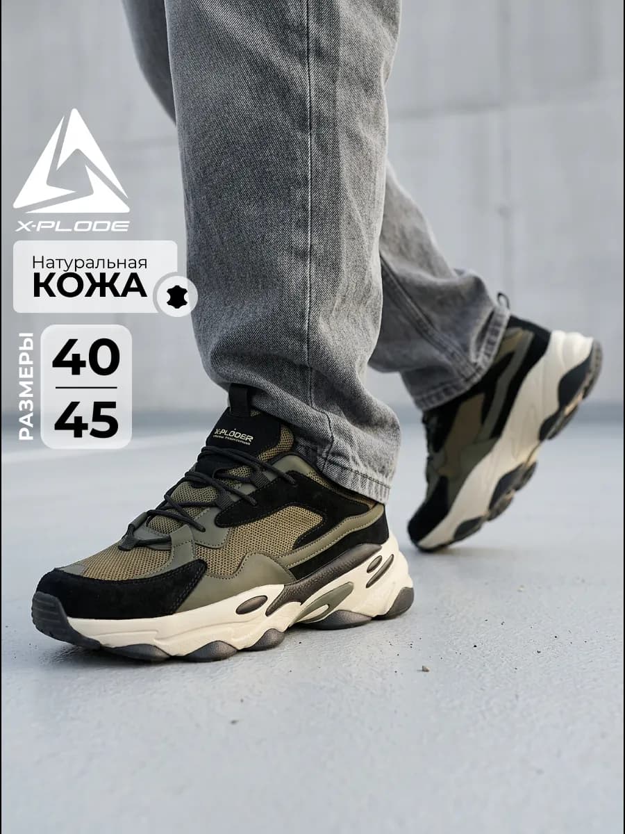 Замшевые кроссовки на платформе - фото 1