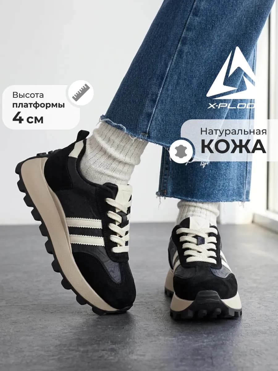 Кожаные спортивные демисезонные кроссовки
