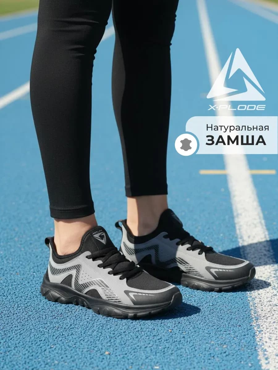 Фитнес кроссовки спортивные, легкие