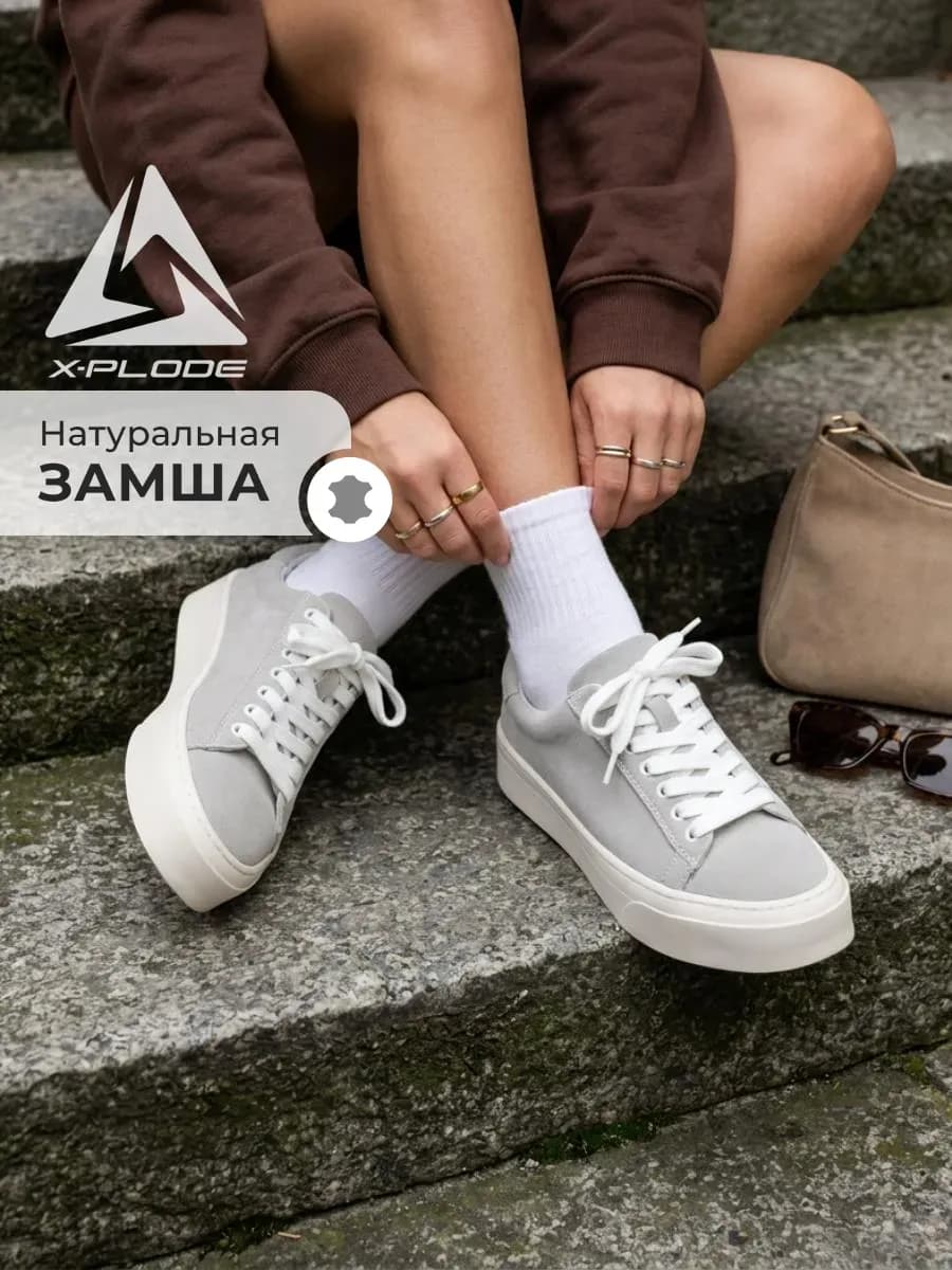 Классические кеды на платформе из натуральной замши