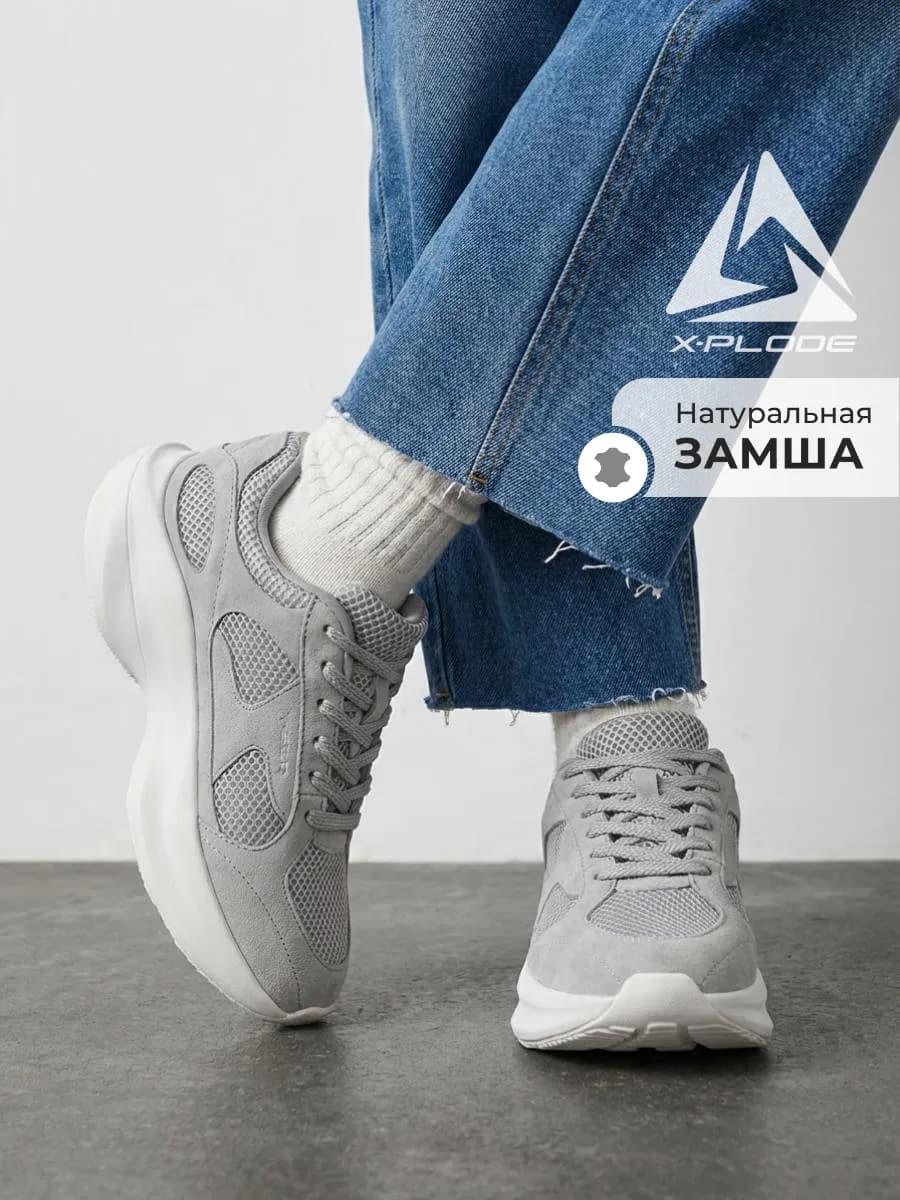 Спортивные кроссовки демисезонные на толстой подошве