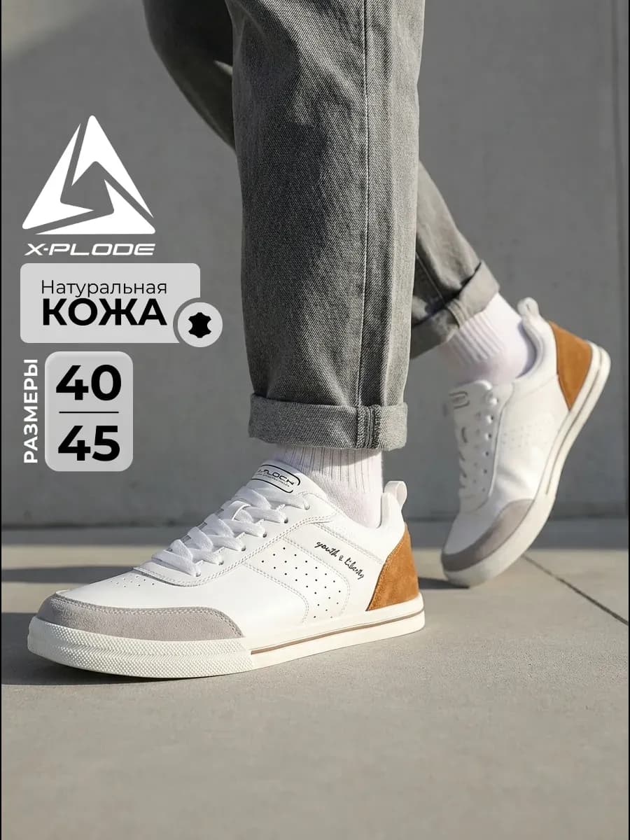 Замшевые кроссовки полуботинки из натуральной кожи - фото 1