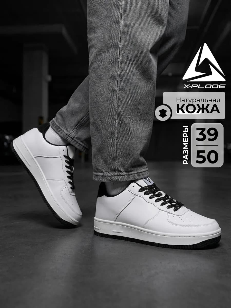 Кроссовки кожаные кеды демисезонные полуботинки