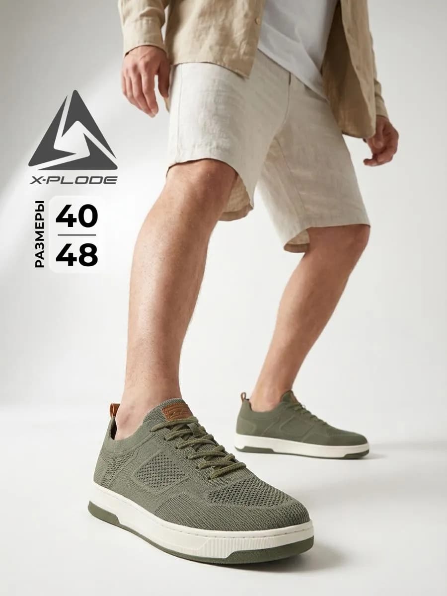 Дышащие кроссовки текстильные с сеткой - фото 1