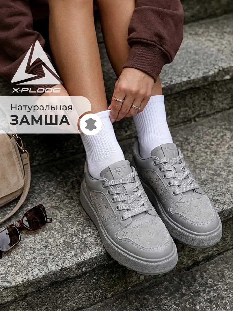 Замшевые кеды на платформе демисезонные