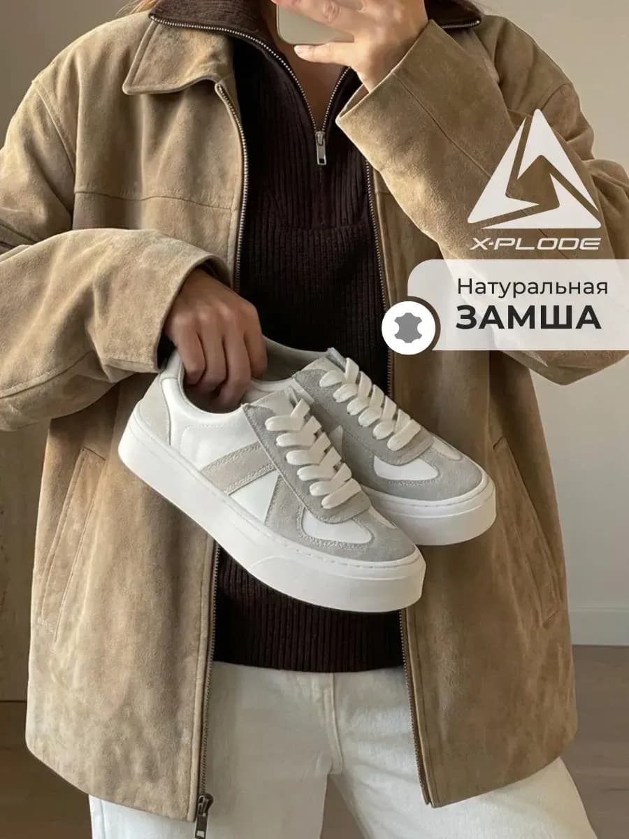 Демисезонные кеды на платформе классические