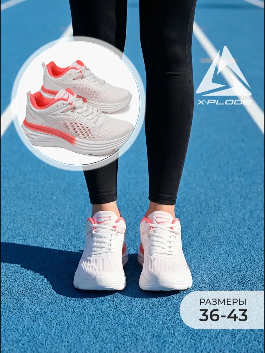 Кроссовки текстильные спортивные