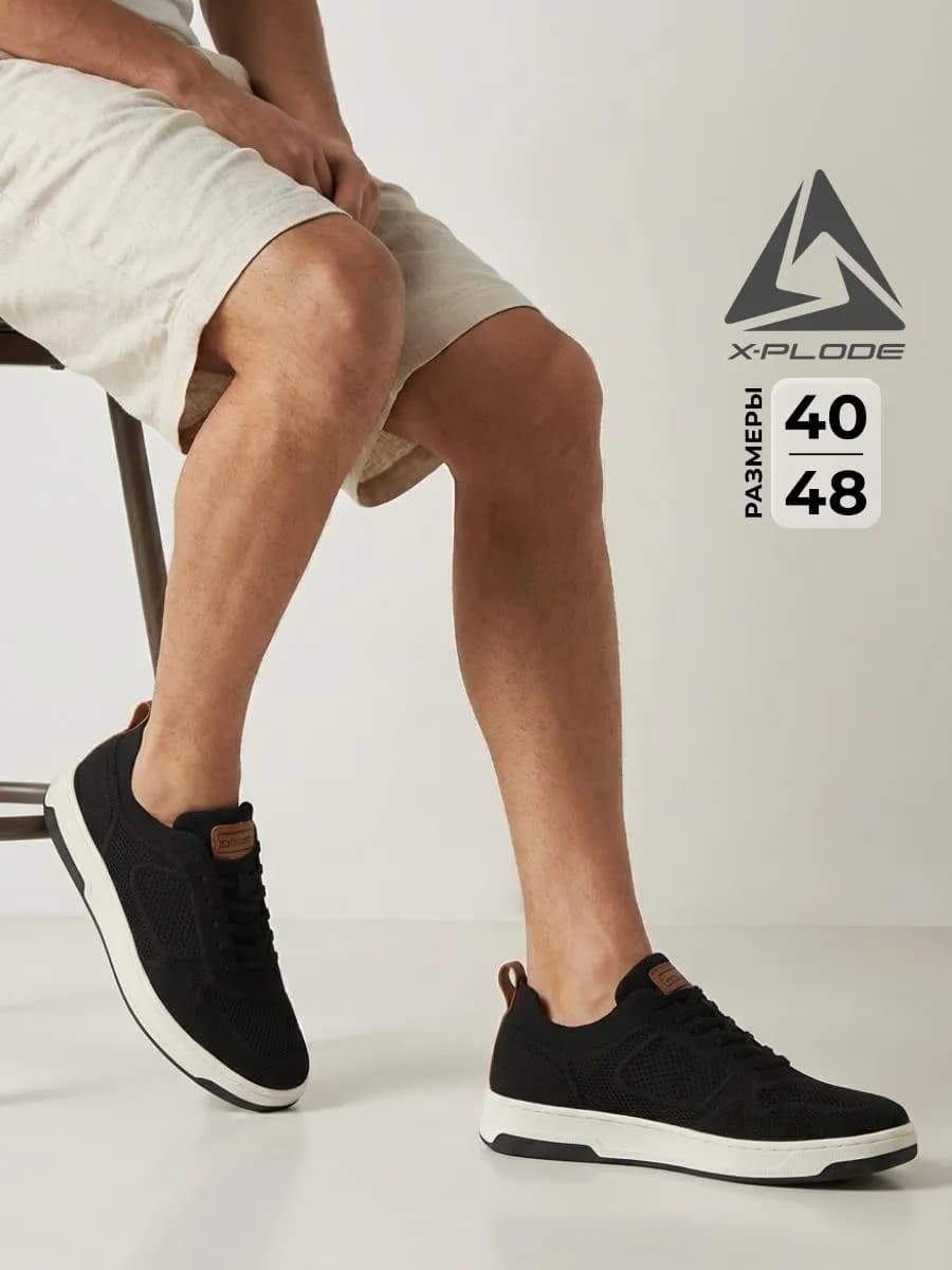 Кеды текстильные кроссовки повседневные