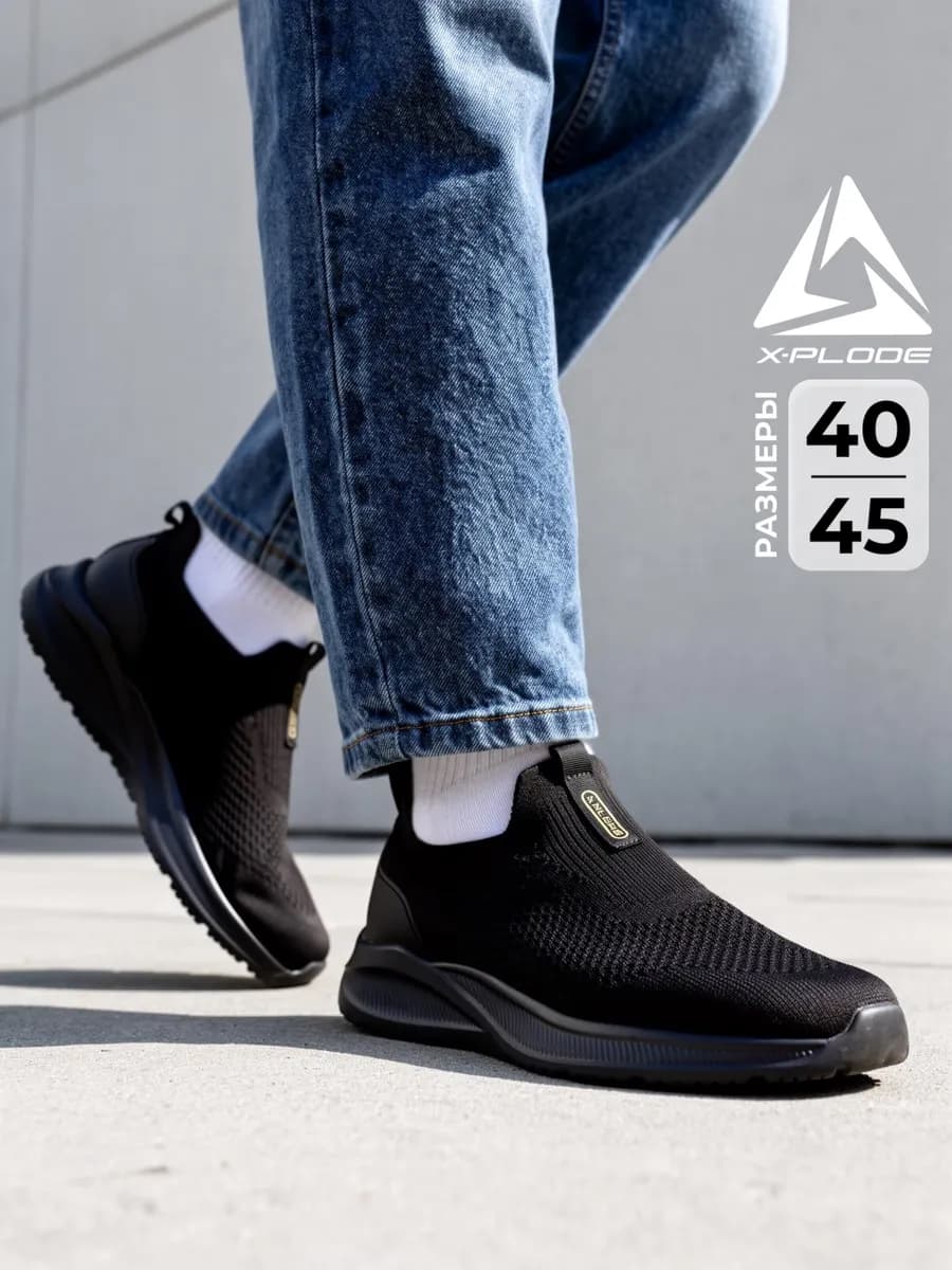 Дышащие кроссовки летние повседневные слипоны