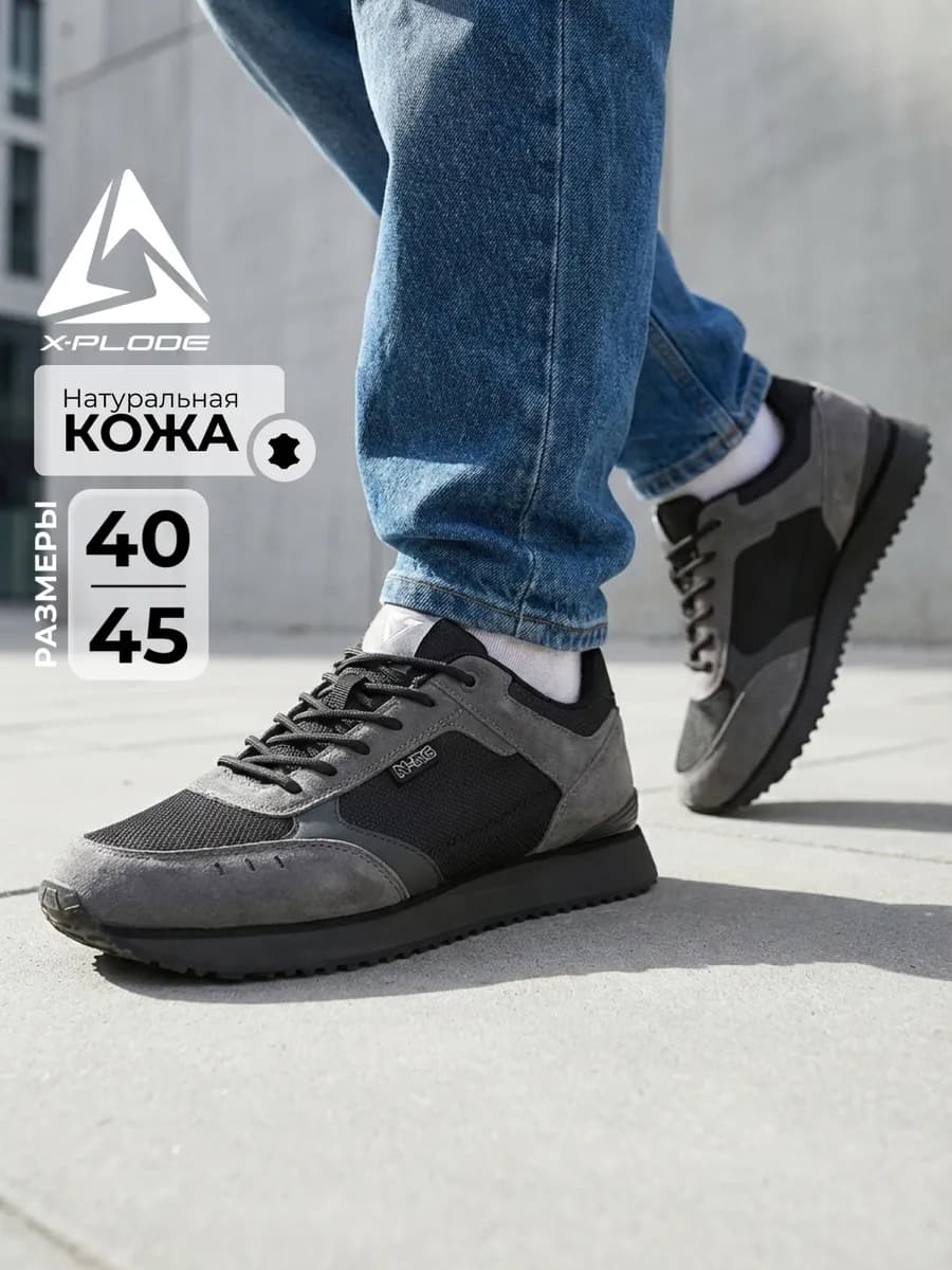 Кроссовки кожаные кеды демисезонные полуботинки