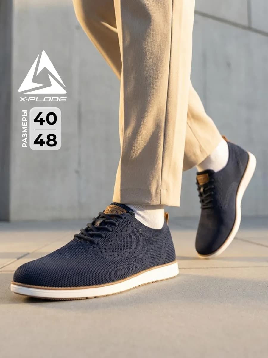 Туфли текстильные дышащие классические