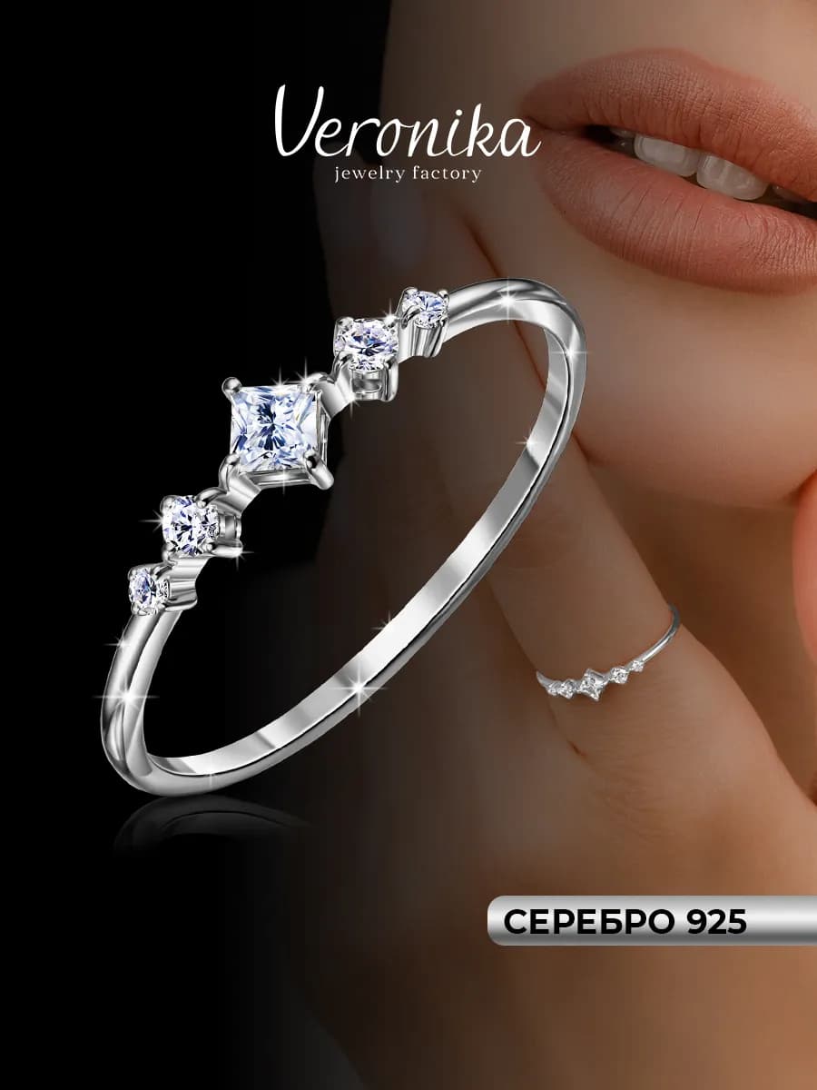 Кольцо серебро 925 пробы помолвочное с фианитами
