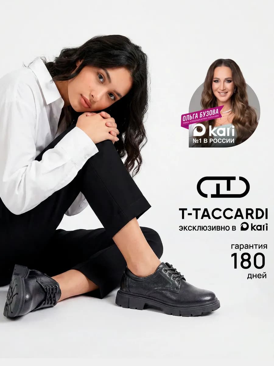 Полуботинки демисезонные на платформе - фото 1