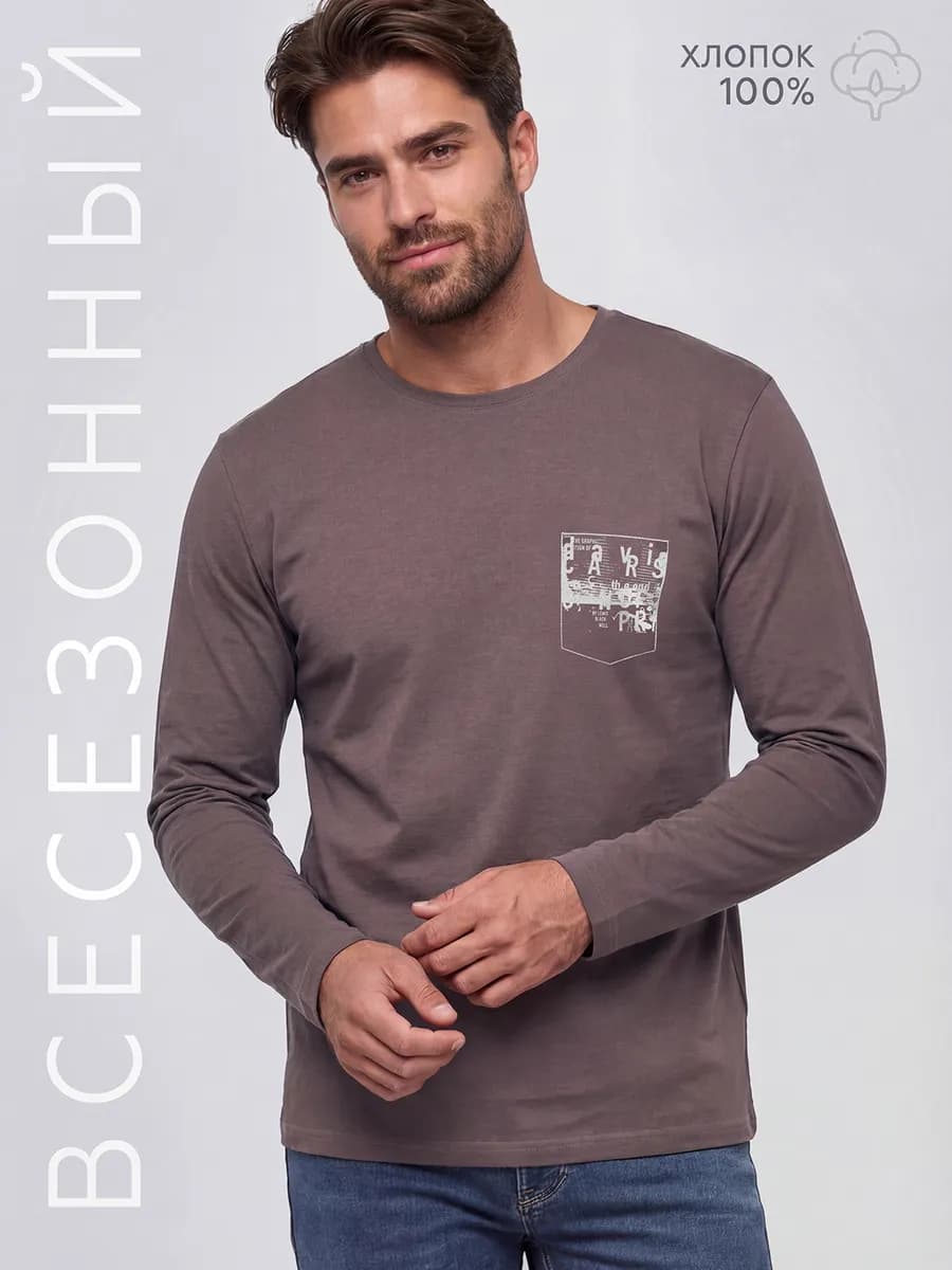 Лонгслив с принтом