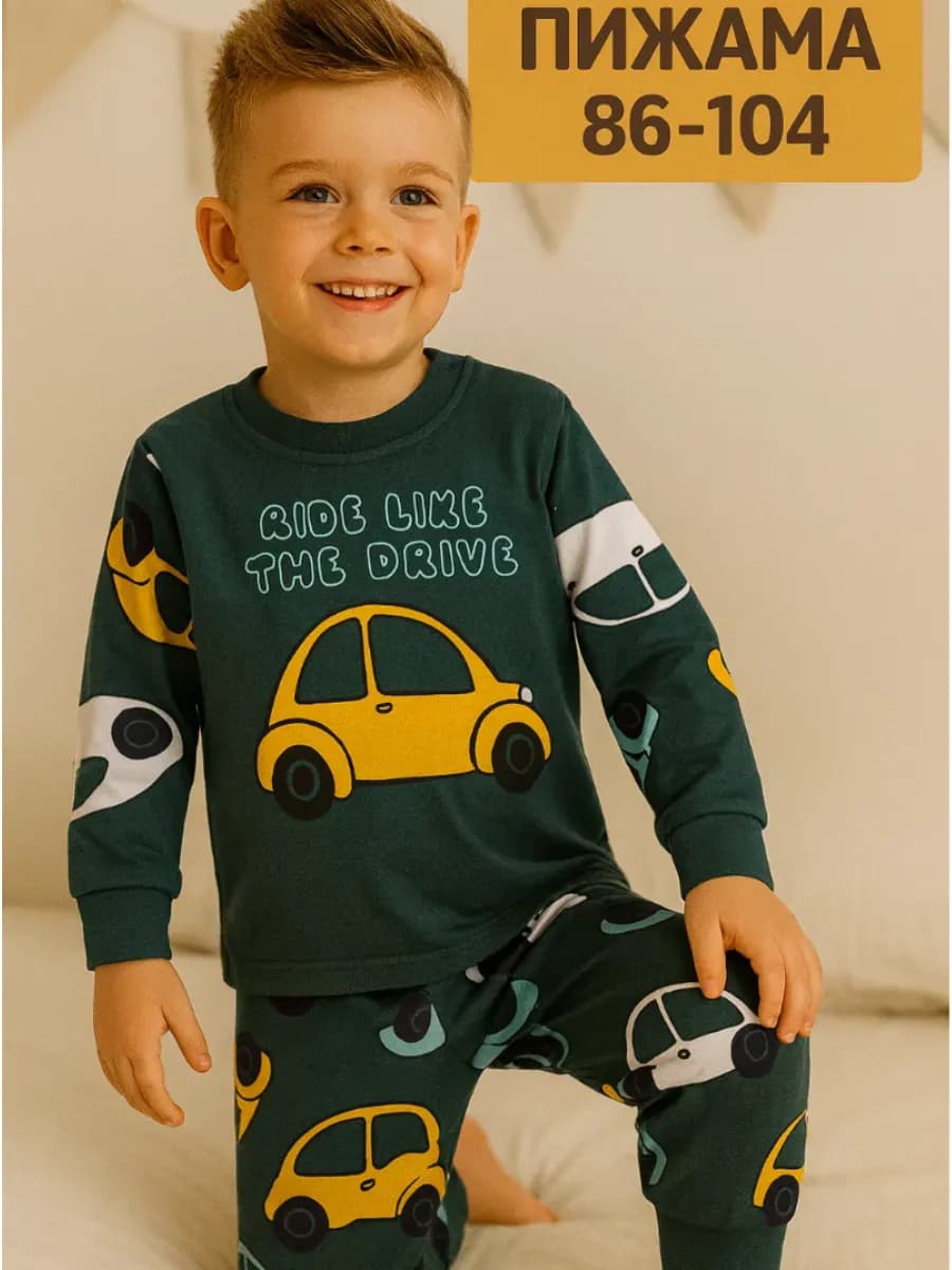 Пижама детская