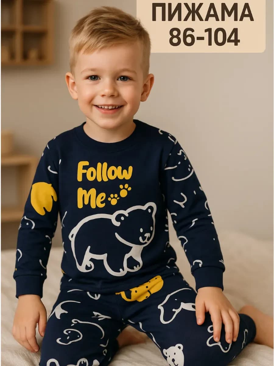 Пижама детская