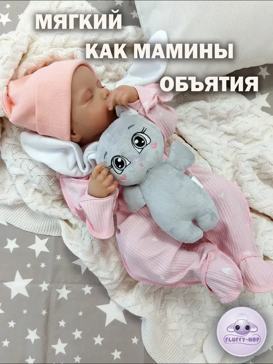 Мягкая игрушка Зайка