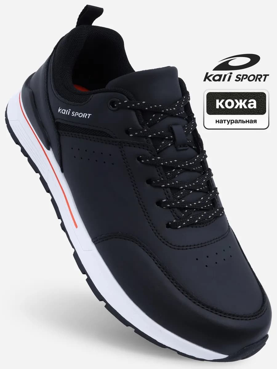 Кроссовки кожаные весенние черные