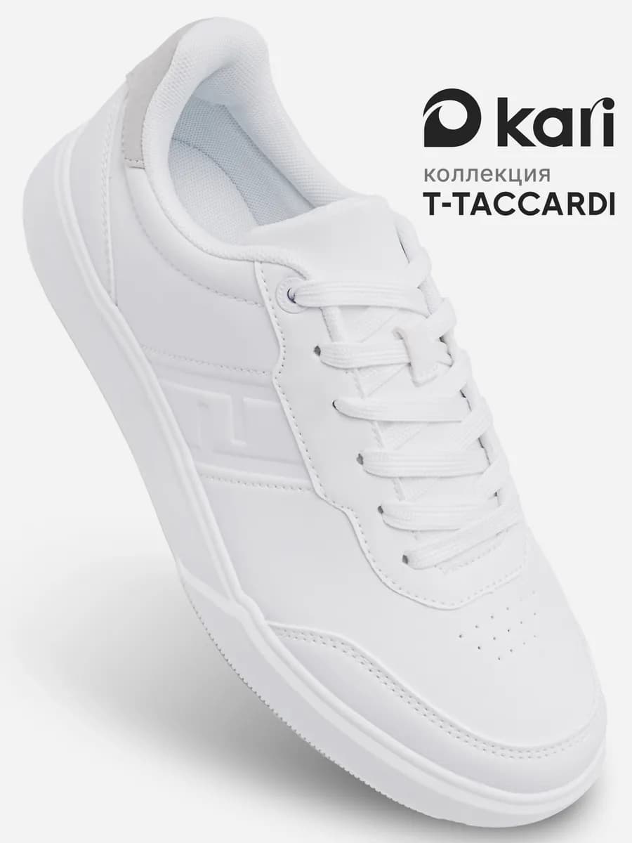 Кроссовки весенние кеды классические белые